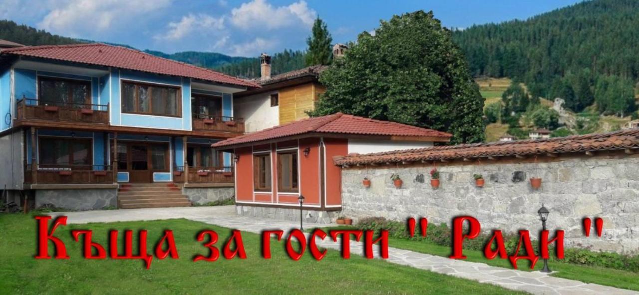 Къща Ради 科普里夫什迪察 外观 照片